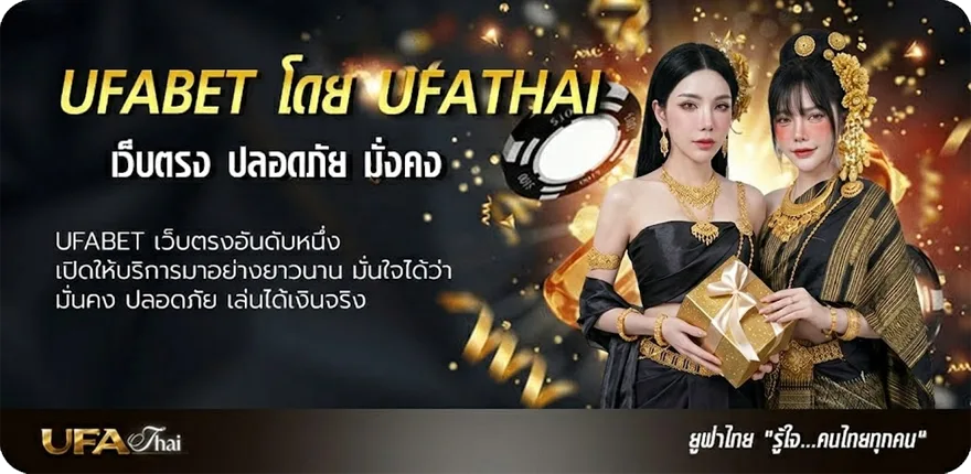 แบนเนอร์ ดูหวยมาเลย์ แนะนำ — แทงบอลออนไลน์ คาสิโน หวย มวย สล็อต ครบวงจร