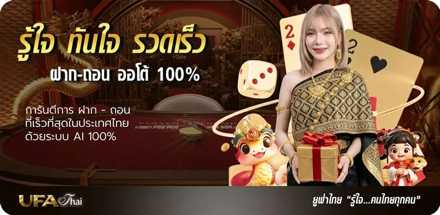 โปรโมชั่น ดูหวยมาเลย์ ล่าสุด — โปรโมชั่นสมาชิกใหม่