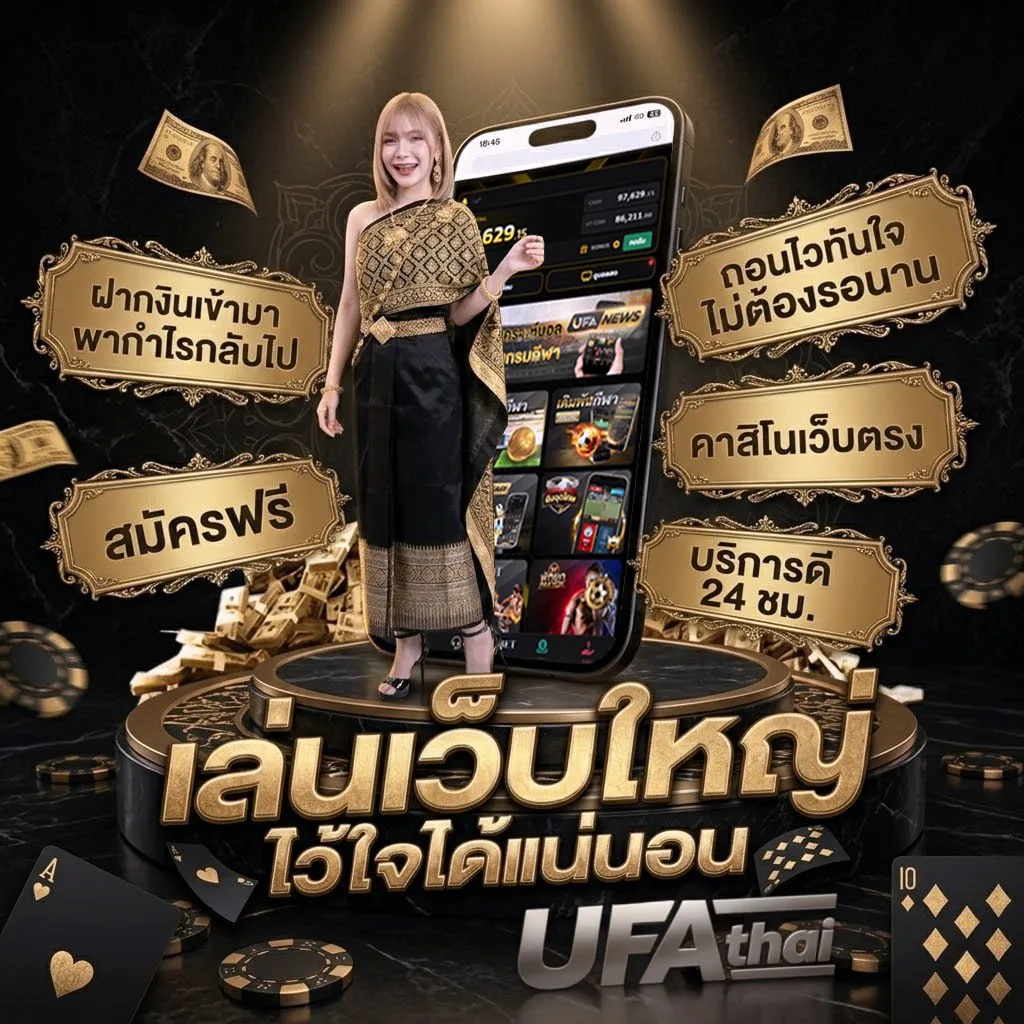 ดูหวยมาเลย์ แบนเนอร์แบรนด์ — เว็บตรง UFABET