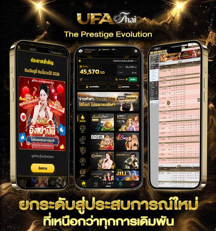 ดูหวยมาเลย์  เว็บแทงบอล